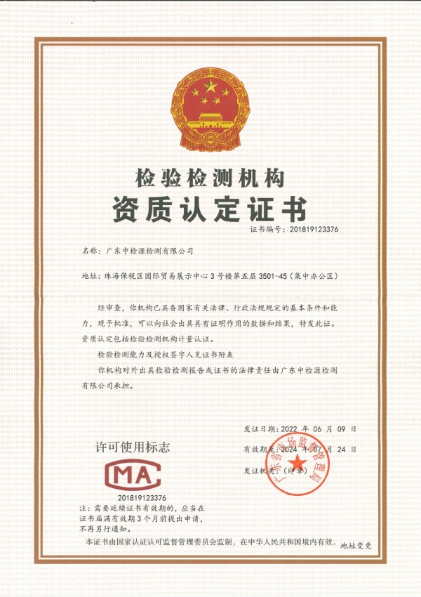 CMA