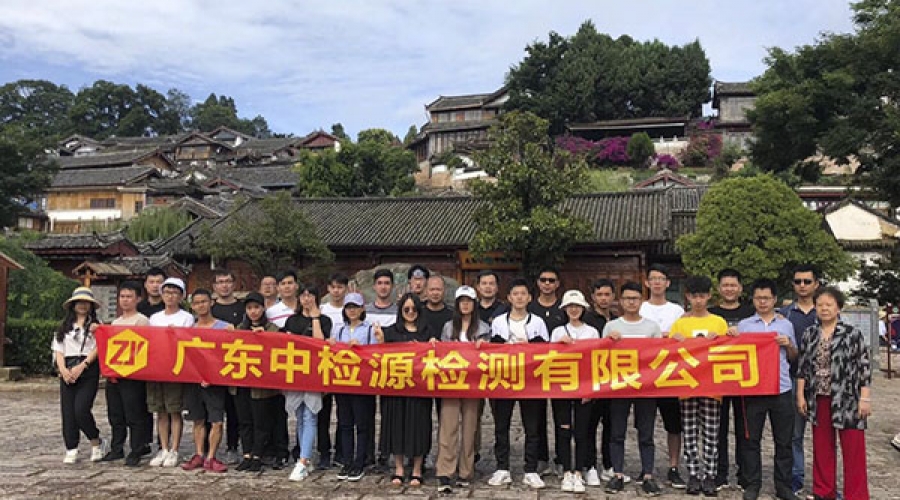 公司團(tuán)建-云南游